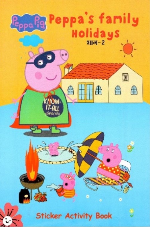 Scholar Hub Peppa’s Family Holiday Sticker Activity Book 2